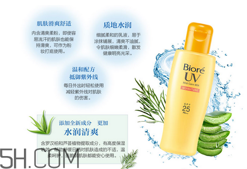 碧柔面部防曬產(chǎn)品有哪些？碧柔防曬霜的使用方法