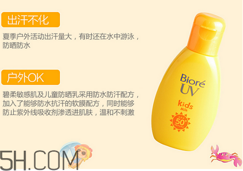 碧柔面部防曬產(chǎn)品有哪些？碧柔防曬霜的使用方法