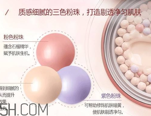 悅詩風(fēng)吟石榴氣墊多少錢？悅詩風(fēng)吟石榴氣墊專柜價