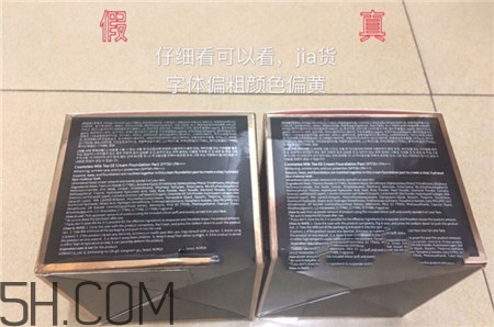 cosmetea小怪獸氣墊ee霜真假怎么辨別_對比圖 cosmetea小怪獸氣墊ee霜真假怎么辨別_對比圖