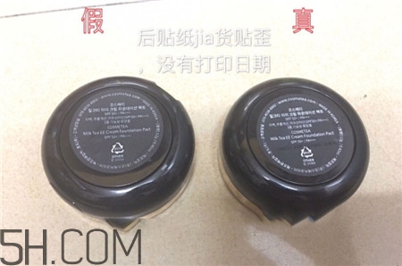 cosmetea小怪獸氣墊ee霜真假怎么辨別_對比圖 cosmetea小怪獸氣墊ee霜真假怎么辨別_對比圖