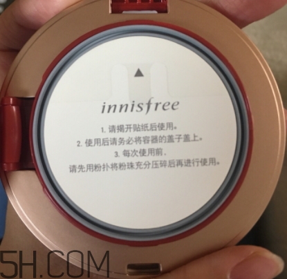 悅詩風(fēng)吟石榴氣墊怎么用？悅詩風(fēng)吟石榴氣墊用法