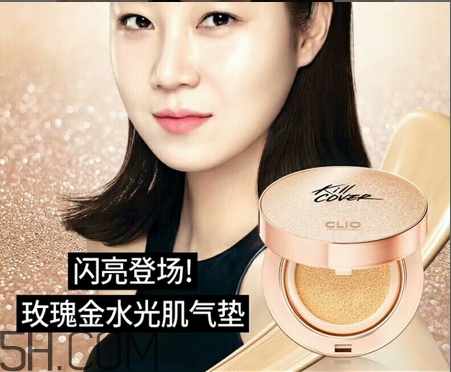 clio珂萊歐第二代魔力凝脂氣墊多少錢(qián)_專柜價(jià)格