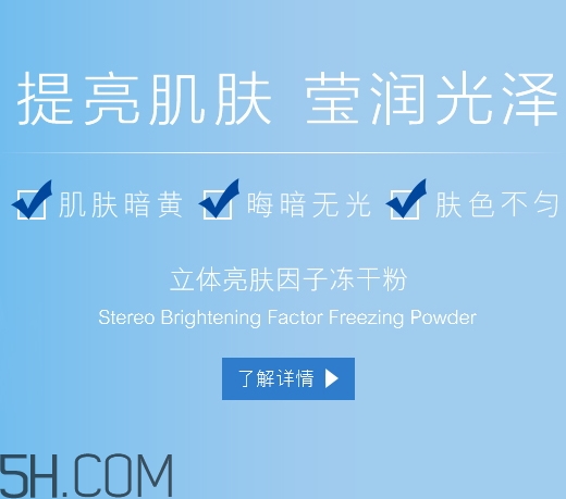 麗普司肽是什么牌子？麗普司肽是暨大的嗎？