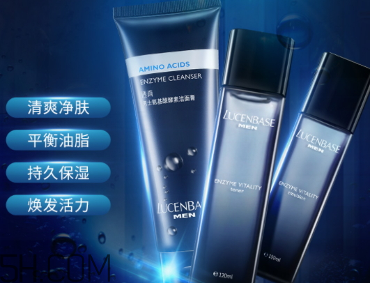 透真男士護膚品怎么樣 透真男士護膚品多少錢 透真男士護膚品怎么樣 透真男士護膚品多少錢