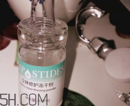 麗普司肽凍干粉怎么用？麗普司肽凍干粉使用方法