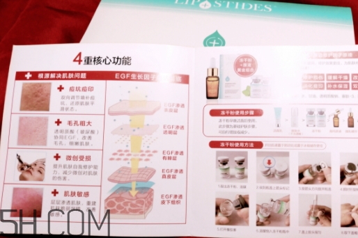 麗普司肽凍干粉怎么用？麗普司肽凍干粉使用方法