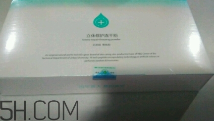 麗普司肽凍干粉多少錢？麗普司肽凍干粉價格