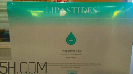 麗普司肽凍干粉多少錢？麗普司肽凍干粉價格