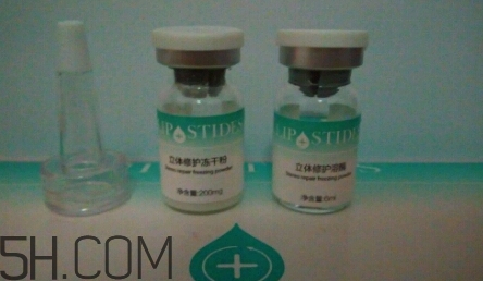 麗普司肽凍干粉多少錢？麗普司肽凍干粉價格