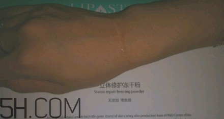 麗普司肽凍干粉多少錢？麗普司肽凍干粉價格