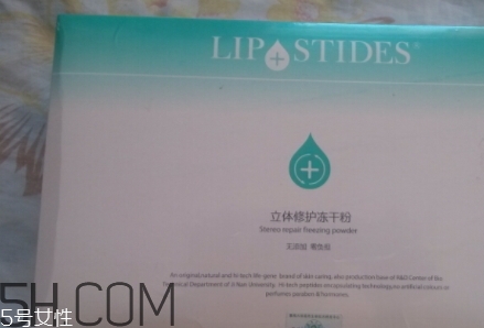 麗普司肽凍干粉有激素嗎？麗普司肽凍干粉評(píng)測(cè)