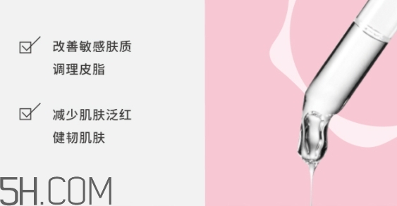 上水和肌適合什么年齡？上水和肌適合什么膚質(zhì)