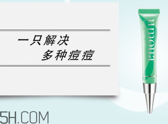 上水和肌點痘膠怎么樣？上水和肌祛痘凝膠怎么用