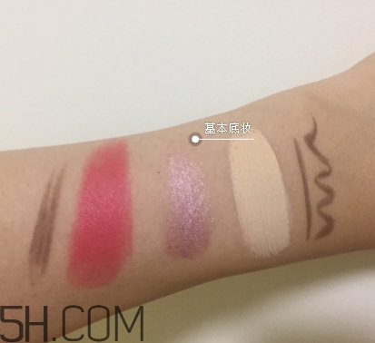 上水和肌卸妝水怎么樣？上水和肌卸妝水怎么用