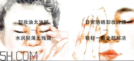 上水和肌卸妝水怎么樣？上水和肌卸妝水怎么用