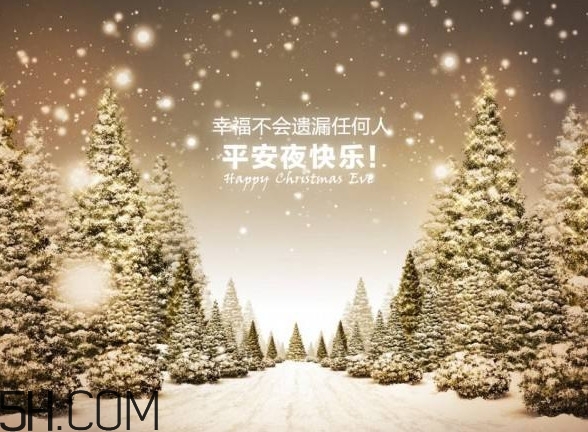 平安夜是幾月幾號(hào)？平安夜有什么禁忌