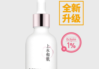 上水和肌肌底液怎么樣？上水和肌肌底液好用嗎？