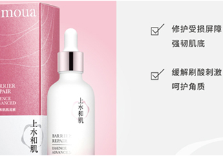 上水和肌肌底液多少錢？上水和肌肌底液新舊包裝對(duì)比