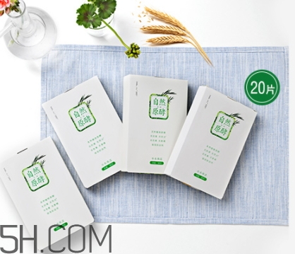 采之汲面膜多少錢一盒？云南白藥采之汲面膜價格表