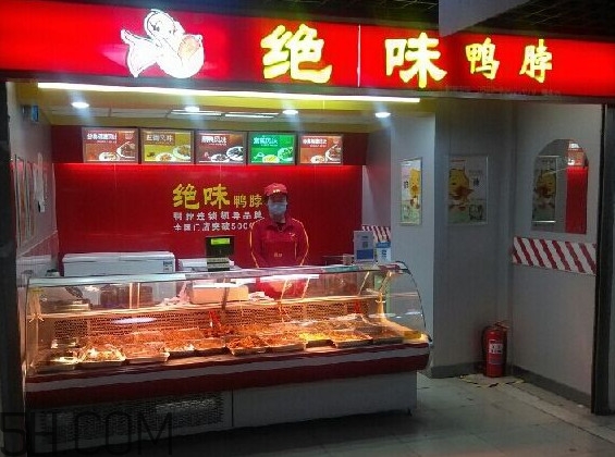 絕味鴨脖是哪里的？純味鴨脖與絕味鴨脖有什么區(qū)別