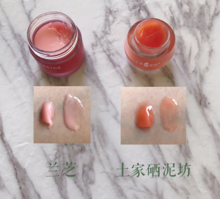 土家硒泥坊唇膜和蘭芝唇膜哪個(gè)好？土家硒泥坊唇膜和蘭芝對(duì)比