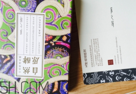 采之汲面膜有熒光劑嗎？云南白藥采之汲面膜曝光