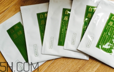 云南白藥面膜怎么樣？云南白藥面膜好用嗎