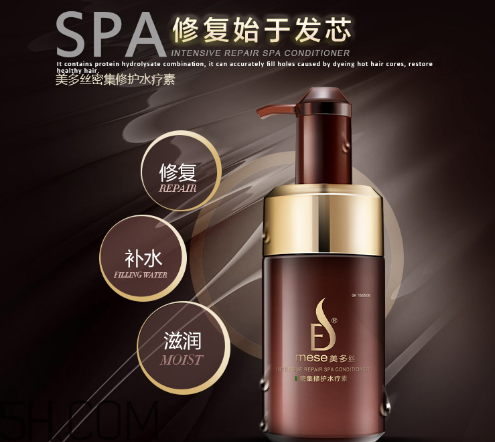 水療素多久用一次？水療素的使用方法