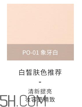 蘭蔻奇跡光采粉餅色號_試色圖 蘭蔻奇跡光采粉餅色號_試色圖