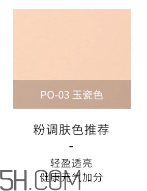 蘭蔻奇跡光采粉餅色號_試色圖 蘭蔻奇跡光采粉餅色號_試色圖