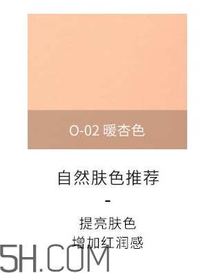 蘭蔻奇跡光采粉餅色號_試色圖 蘭蔻奇跡光采粉餅色號_試色圖