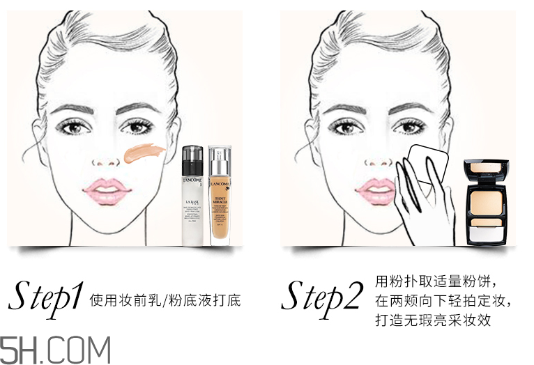 蘭蔻奇跡光采粉餅色號_試色圖 蘭蔻奇跡光采粉餅色號_試色圖