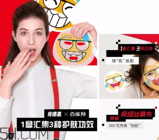 百雀羚上校一刻水光面膜多少錢？怎么樣？