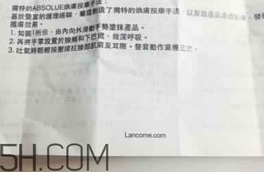 蘭蔻菁純臻顏美容液專柜價格_多少錢 蘭蔻菁純臻顏美容液專柜價格_多少錢