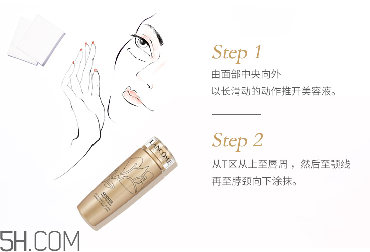 蘭蔻菁純臻顏美容液專柜價格_多少錢 蘭蔻菁純臻顏美容液專柜價格_多少錢