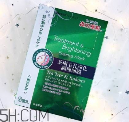 森田藥妝面膜哪款好？森田藥妝面膜不同款式功效