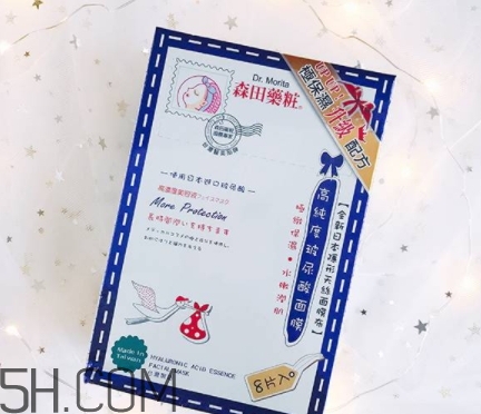 森田藥妝面膜哪款好？森田藥妝面膜不同款式功效