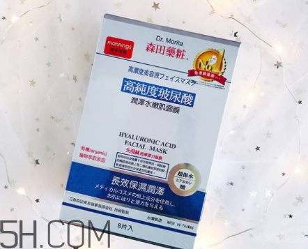 森田藥妝面膜哪款好？森田藥妝面膜不同款式功效