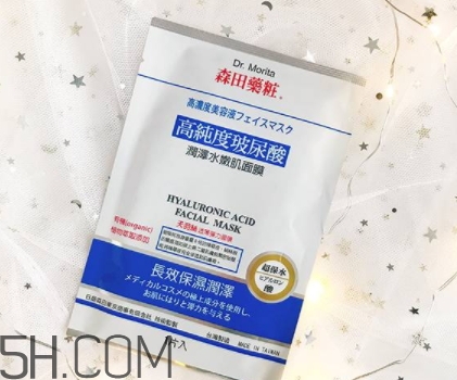 森田藥妝面膜哪款好？森田藥妝面膜不同款式功效