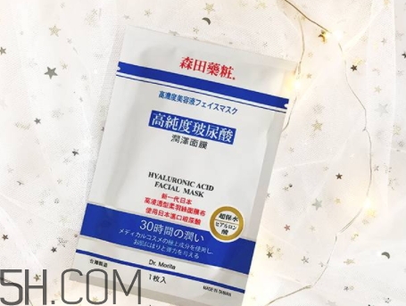 森田藥妝面膜哪款好？森田藥妝面膜不同款式功效