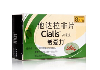 希愛力是偉哥嗎？希愛力是什么藥？