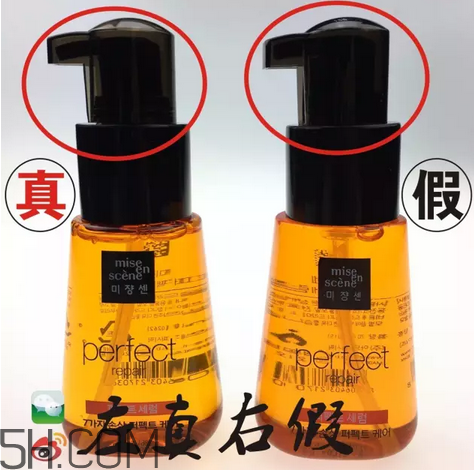 愛茉莉護發(fā)精油保質(zhì)期多久？愛茉莉護發(fā)精油真假鑒別圖