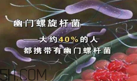 為什么會(huì)感染幽門螺桿菌？幽門螺旋桿菌嚴(yán)重嗎
