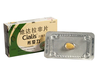 希愛力會有依賴性嗎？希愛力會影響精子嗎？