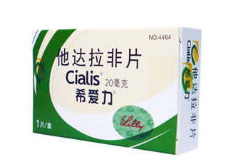 希愛力是處方藥嗎？希愛力是激素藥嗎？