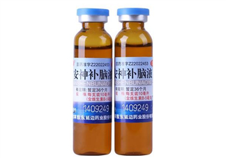 安神補腦液是中藥嗎？安神補腦液是醫(yī)保藥嗎？