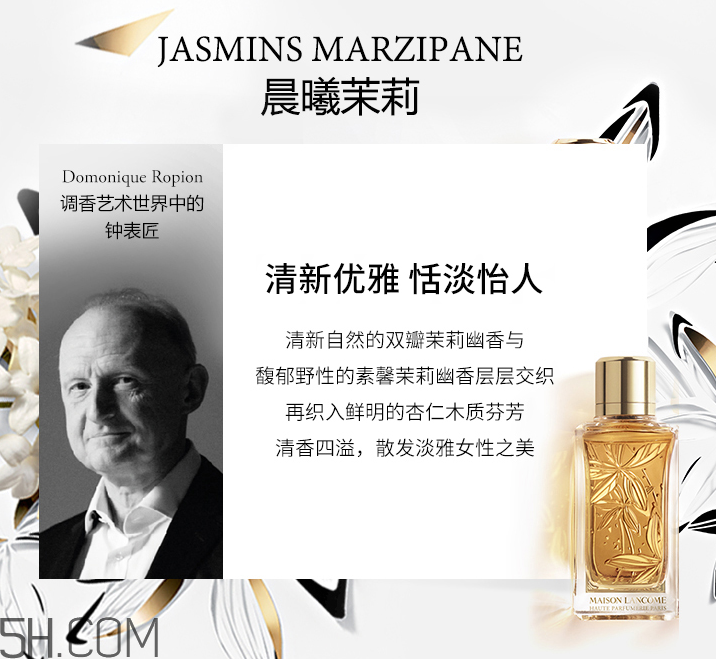 蘭蔻殿堂香水適合年齡_專柜價格 蘭蔻殿堂香水適合年齡_專柜價格