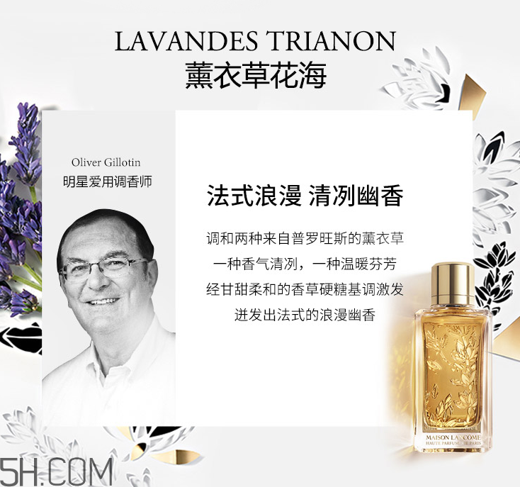 蘭蔻殿堂香水適合年齡_專柜價格 蘭蔻殿堂香水適合年齡_專柜價格