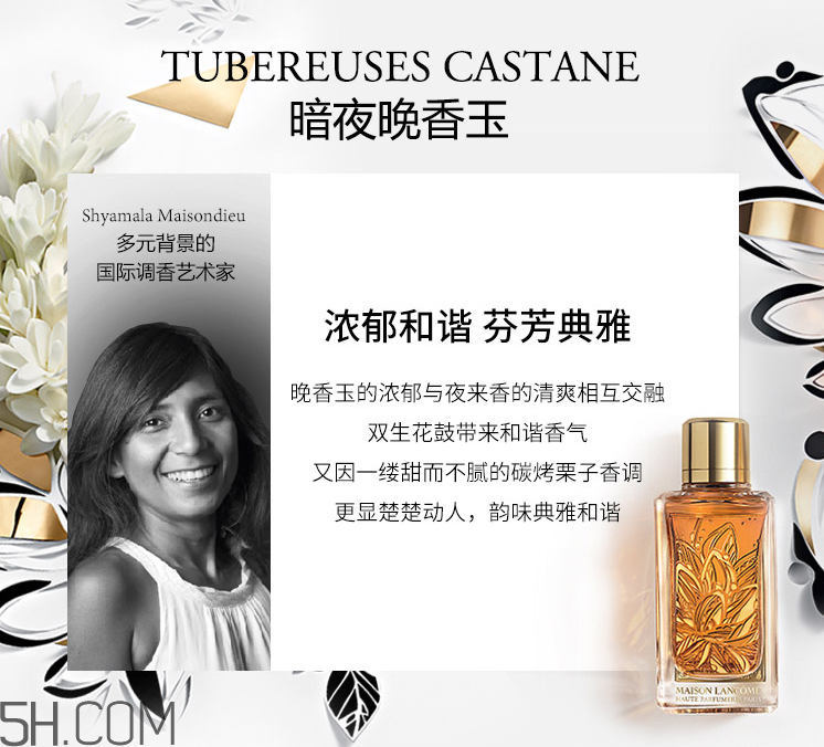 蘭蔻殿堂香水適合年齡_專柜價格 蘭蔻殿堂香水適合年齡_專柜價格